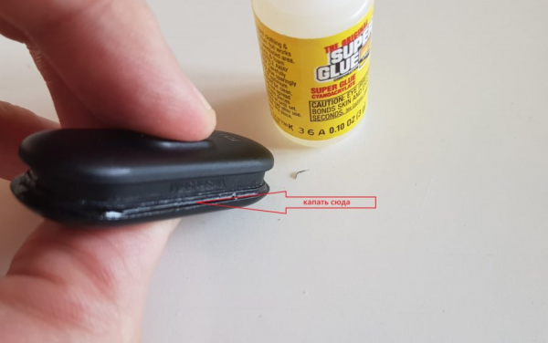 Мастерская. Ключ в фитнес-браслете