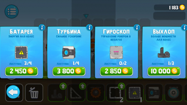 RoverCraft &mdash; вначале построй, а уже потом езжай