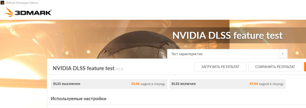Почему при выборе ноутбука стоит обратить внимание на обновление графики от Nvidia?