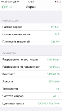 Обзор Apple iPhone SE (2020): малыш, который вернулся