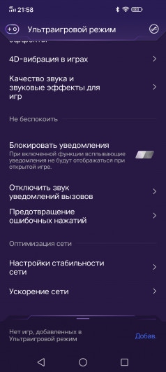 Обзор vivo iQOO Z1: убийца убийц флагманов