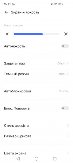 Обзор vivo iQOO Z1: убийца убийц флагманов
