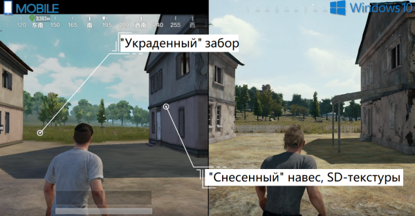 ПК прощай, смартфон в добрый путь?