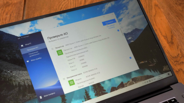 Обзор Honor MagicBook 15: классный ноутбук от Хонор