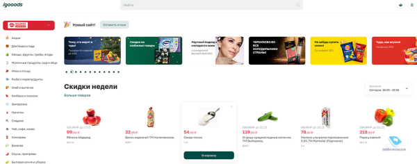 Онлайн-сервисы, которые выручают в периоды &laquo;самоизоляций&raquo;! Часть 1