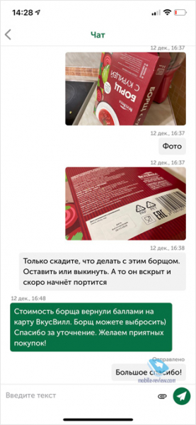 Онлайн-сервисы, которые выручают в периоды &laquo;самоизоляций&raquo;! Часть 1