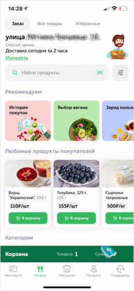 Онлайн-сервисы, которые выручают в периоды &laquo;самоизоляций&raquo;! Часть 1