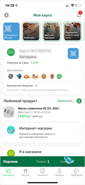Онлайн-сервисы, которые выручают в периоды &laquo;самоизоляций&raquo;! Часть 1