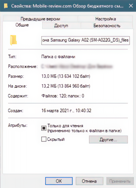 5G &mdash; есть ли смысл?