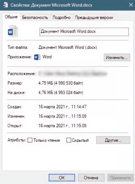 5G &mdash; есть ли смысл?