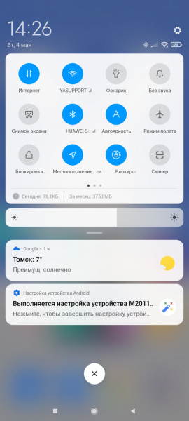 Обзор Xiaomi Mi 11: горячая штучка!