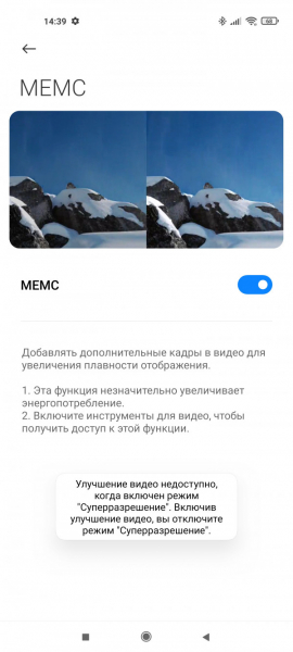 Обзор Xiaomi Mi 11: горячая штучка!