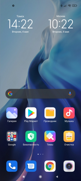 Обзор Xiaomi Mi 11: горячая штучка!