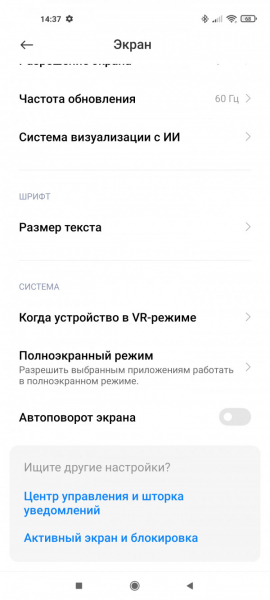 Обзор Xiaomi Mi 11: горячая штучка!