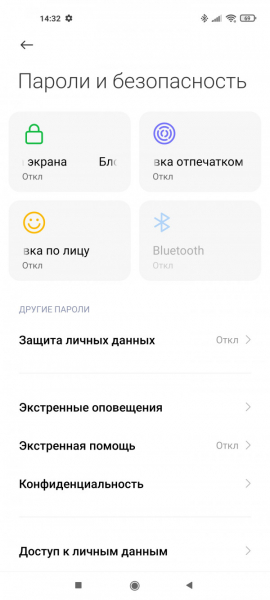Обзор Xiaomi Mi 11: горячая штучка!