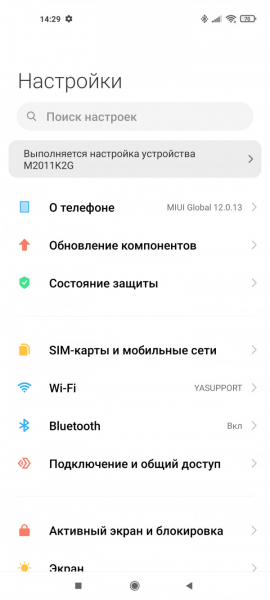 Обзор Xiaomi Mi 11: горячая штучка!