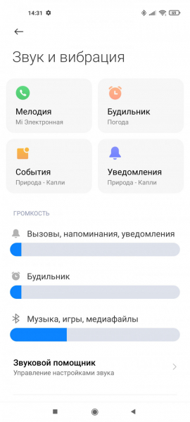 Обзор Xiaomi Mi 11: горячая штучка!