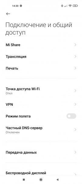 Обзор Xiaomi Mi 11: горячая штучка!