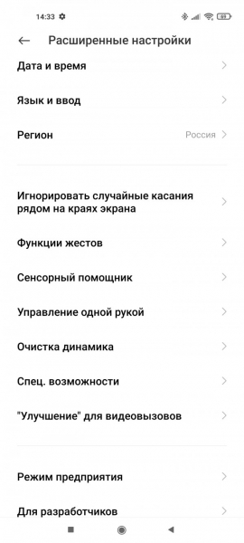 Обзор Xiaomi Mi 11: горячая штучка!