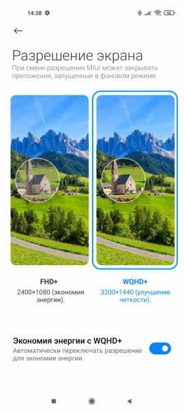 Обзор Xiaomi Mi 11: горячая штучка!