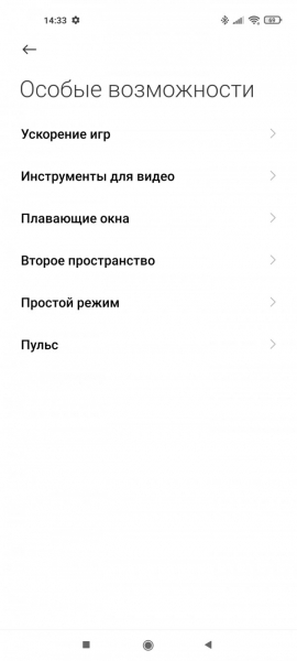Обзор Xiaomi Mi 11: горячая штучка!