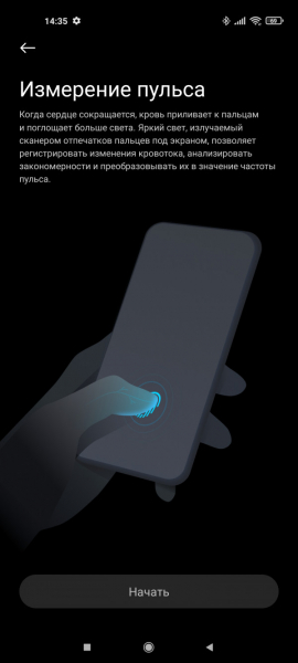 Обзор Xiaomi Mi 11: горячая штучка!