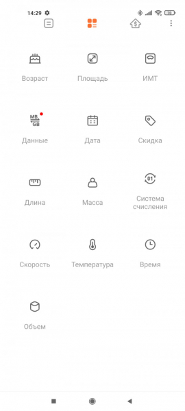 Обзор Xiaomi Mi 11: горячая штучка!