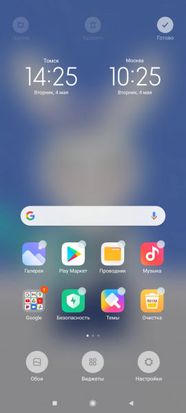 Обзор Xiaomi Mi 11: горячая штучка!