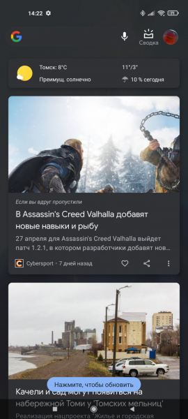 Обзор Xiaomi Mi 11: горячая штучка!