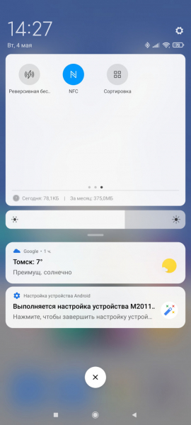 Обзор Xiaomi Mi 11: горячая штучка!