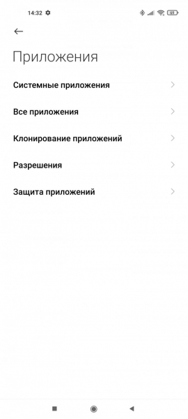 Обзор Xiaomi Mi 11: горячая штучка!