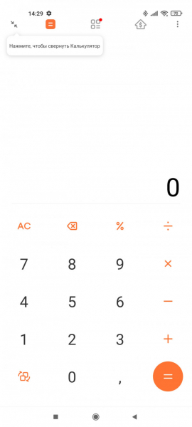 Обзор Xiaomi Mi 11: горячая штучка!