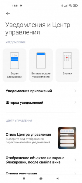 Обзор Xiaomi Mi 11: горячая штучка!