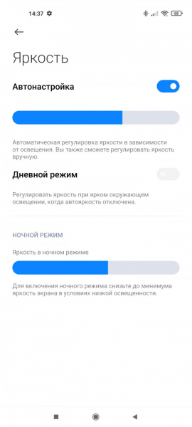 Обзор Xiaomi Mi 11: горячая штучка!
