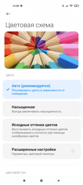 Обзор Xiaomi Mi 11: горячая штучка!