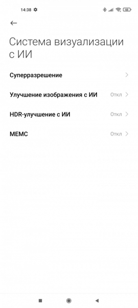 Обзор Xiaomi Mi 11: горячая штучка!