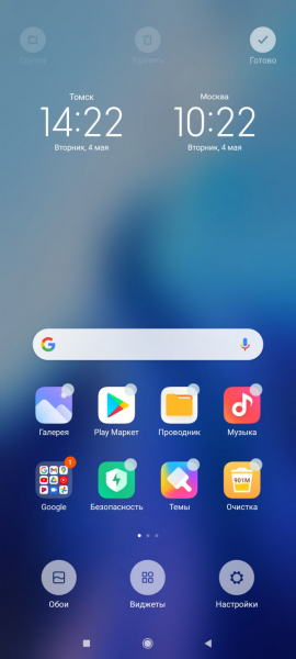 Обзор Xiaomi Mi 11: горячая штучка!
