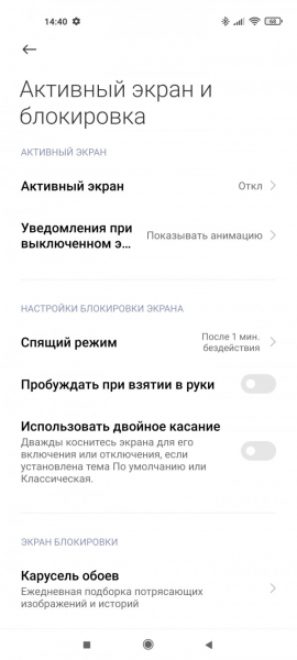 Обзор Xiaomi Mi 11: горячая штучка!