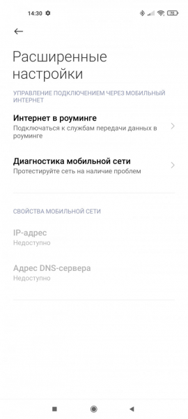 Обзор Xiaomi Mi 11: горячая штучка!