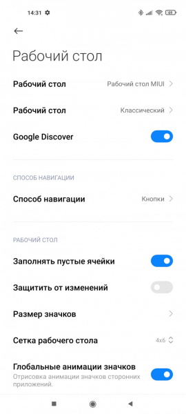 Обзор Xiaomi Mi 11: горячая штучка!