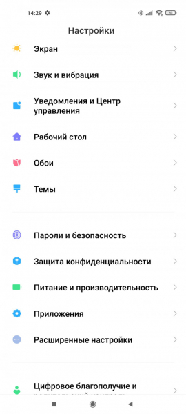 Обзор Xiaomi Mi 11: горячая штучка!