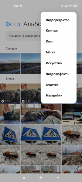 Обзор Xiaomi Mi 11: горячая штучка!