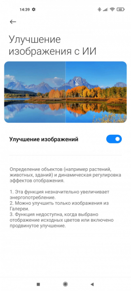 Обзор Xiaomi Mi 11: горячая штучка!