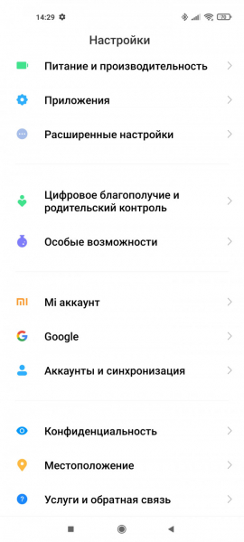 Обзор Xiaomi Mi 11: горячая штучка!