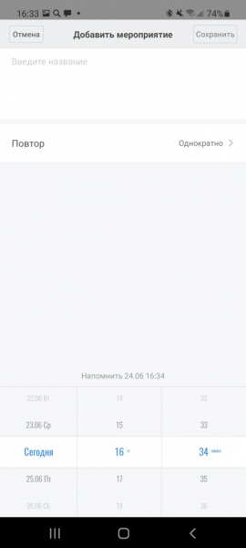 Обзор Xiaomi Mi Band 6: больше и лучше