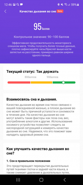Обзор Xiaomi Mi Band 6: больше и лучше