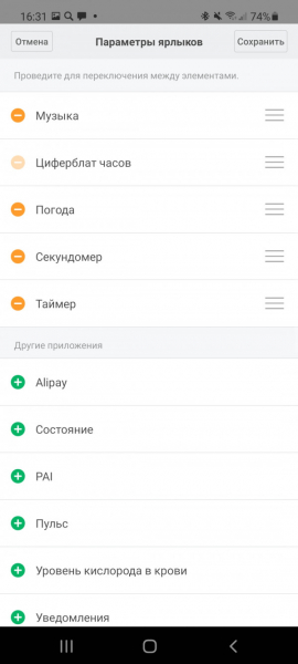Обзор Xiaomi Mi Band 6: больше и лучше