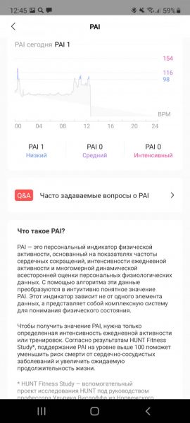 Обзор Xiaomi Mi Band 6: больше и лучше