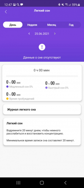 Обзор Xiaomi Mi Band 6: больше и лучше