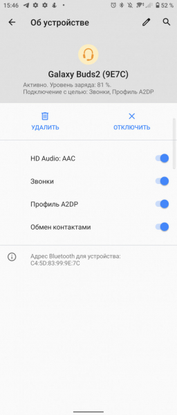 Обзор Samsung Galaxy Buds 2: компактные TWS&ndash;наушники c шумодавом